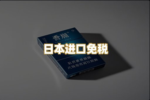 越南代工爆珠